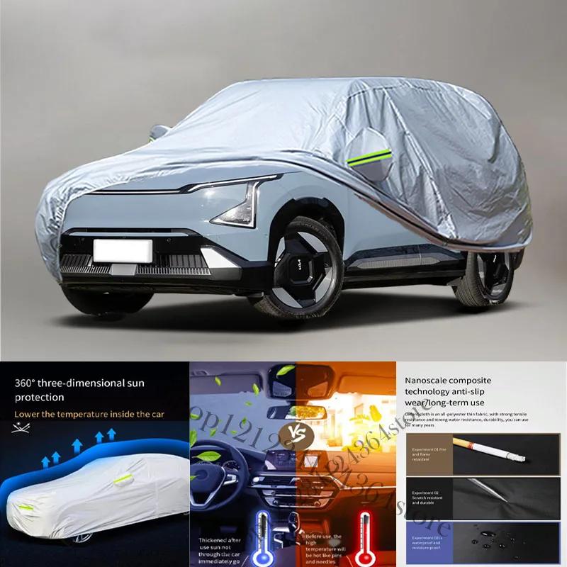  EV5 ڵ 漳  ڿܼ  Ʈ    210t ڵ Ŀ, ڵ ȣ Ŀ